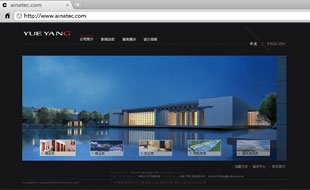 廣州粵陽裝飾設(shè)計(jì)工程有限公司