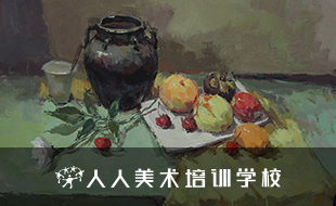 人人美術(shù)藝術(shù)交流中心