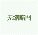 微信營銷_艾納微營寶